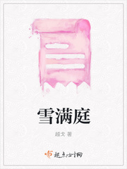 ѩͥ
