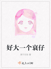 ôһ˥
